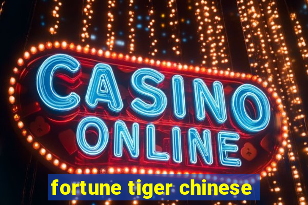 fortune tiger chinese