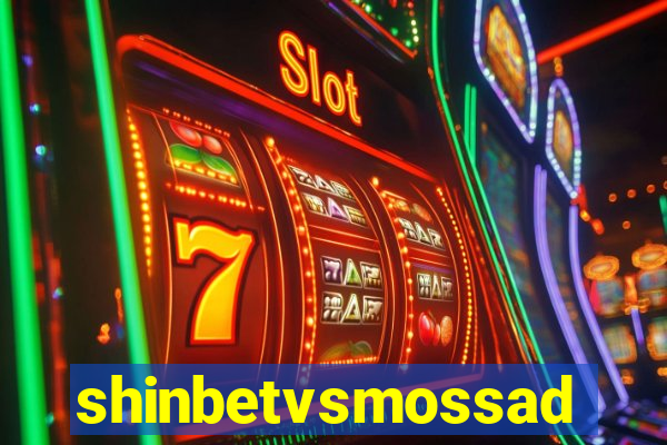 shinbetvsmossad